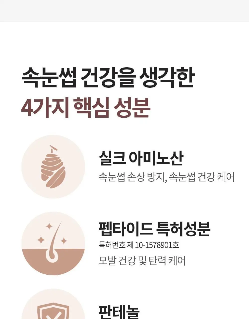 [NEW컬러/강력 워터프루프] 코스노리 퍼펙트 세팅 워터프루프 마스카라 8종 상세페이지 34